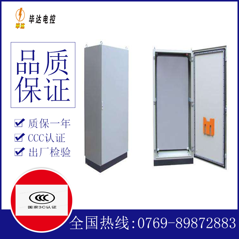 枞阳仿威图柜